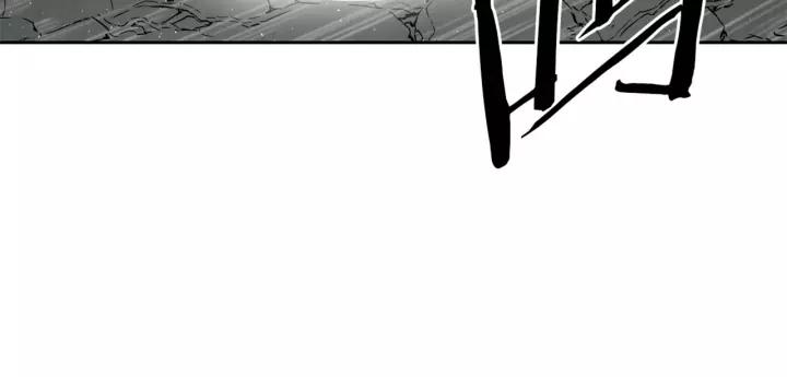Sword Sheath's Child Ch.24 p117