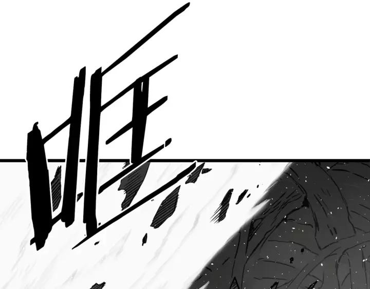 Sword Sheath's Child Ch.24 p118