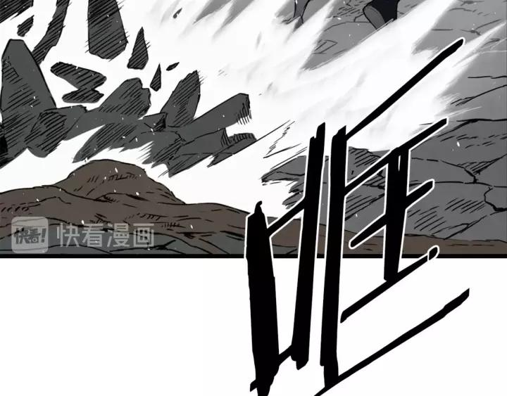 Sword Sheath's Child Ch.24 p120