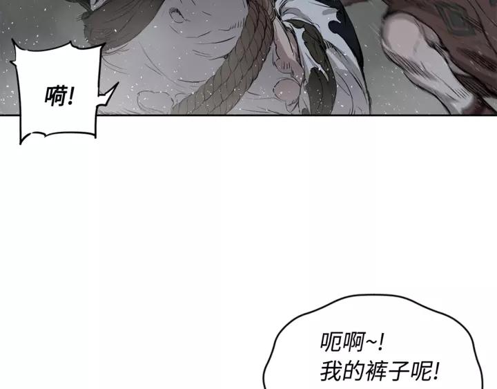 Sword Sheath's Child Ch.24 p122