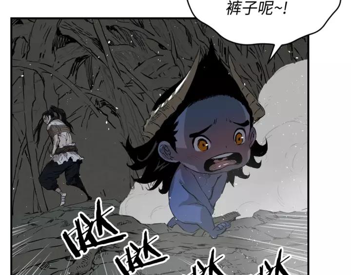 Sword Sheath's Child Ch.24 p123