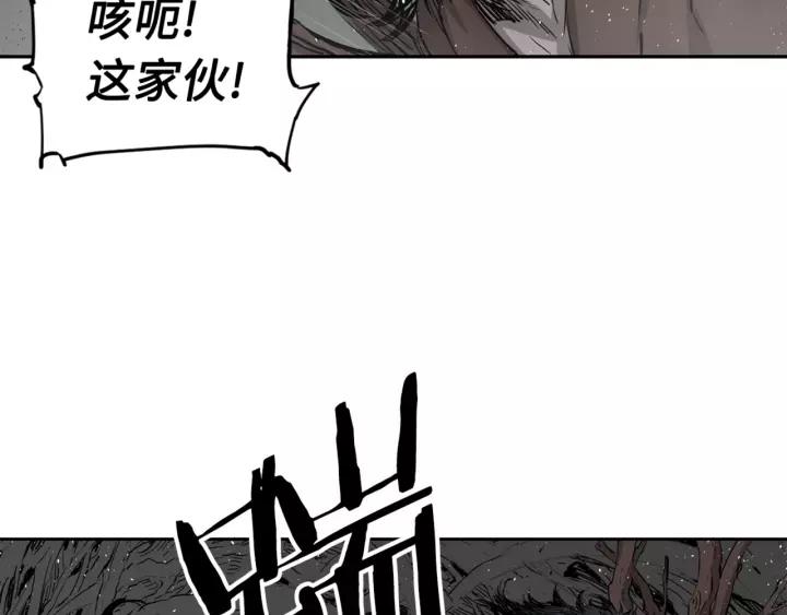 Sword Sheath's Child Ch.24 p127