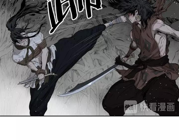 Sword Sheath's Child Ch.24 p128