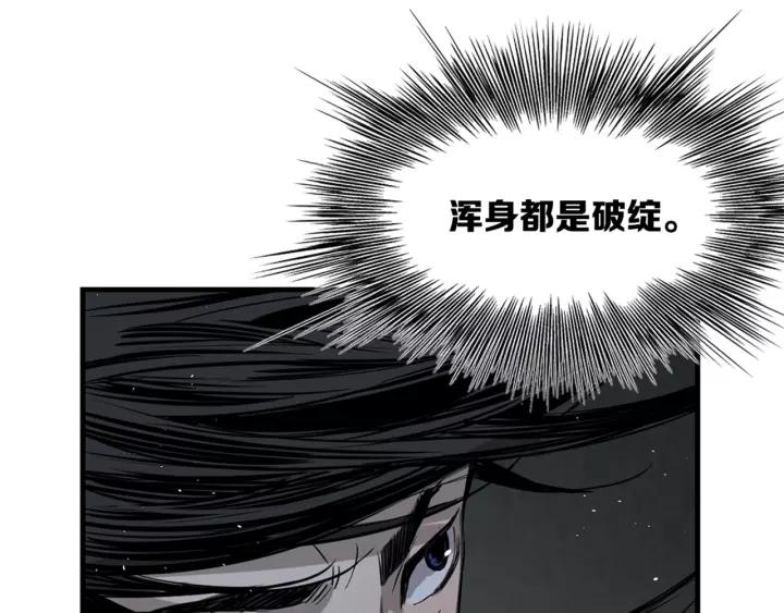 Sword Sheath's Child Ch.24 p130