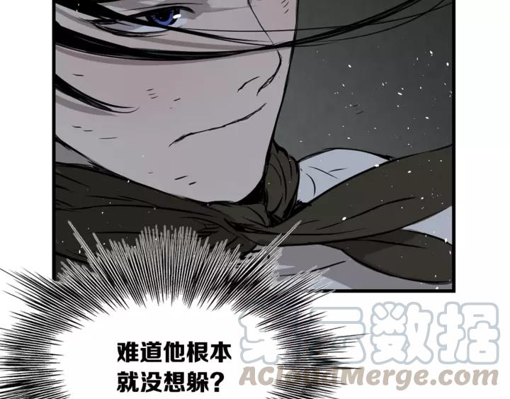 Sword Sheath's Child Ch.24 p131