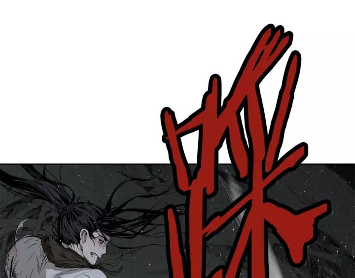 Sword Sheath's Child Ch.24 p137