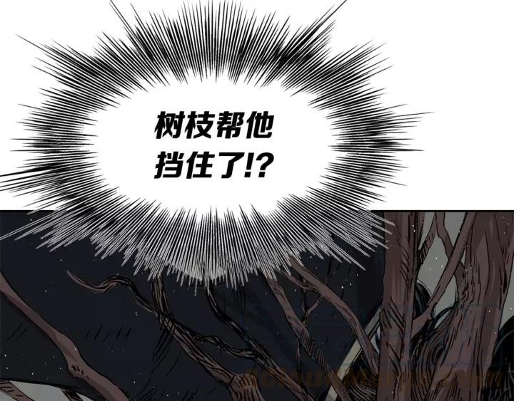 Sword Sheath's Child Ch.24 p141
