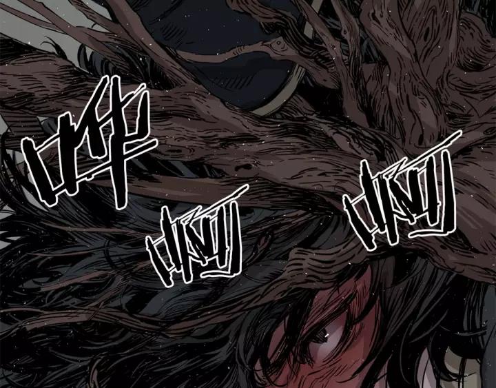 Sword Sheath's Child Ch.24 p142