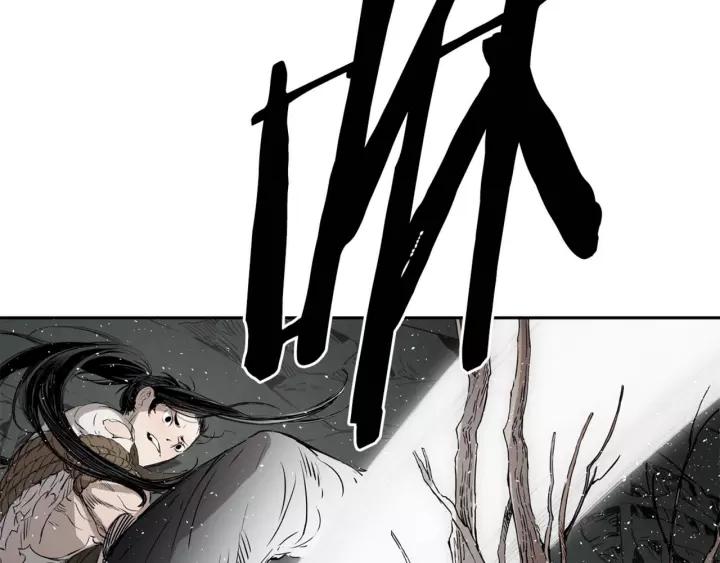 Sword Sheath's Child Ch.24 p144