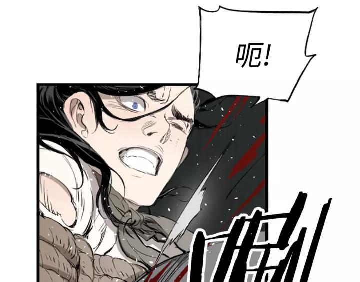 Sword Sheath's Child Ch.24 p147