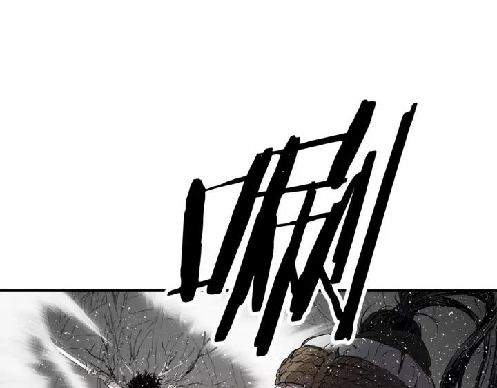 Sword Sheath's Child Ch.24 p149