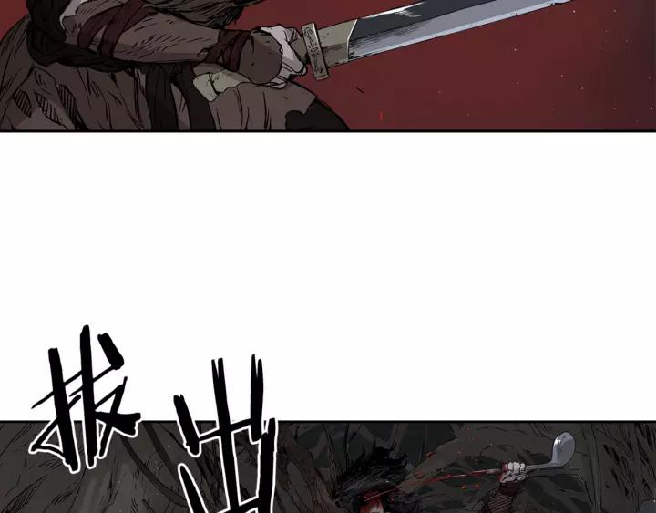 Sword Sheath's Child Ch.24 p15