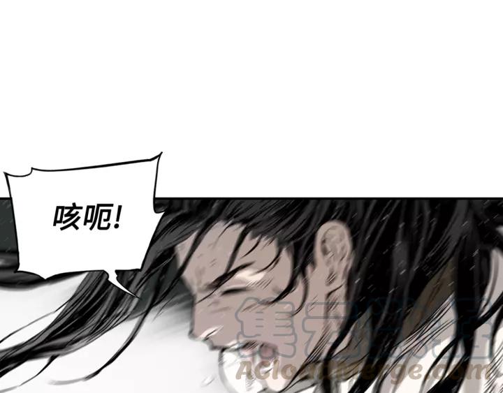 Sword Sheath's Child Ch.24 p151
