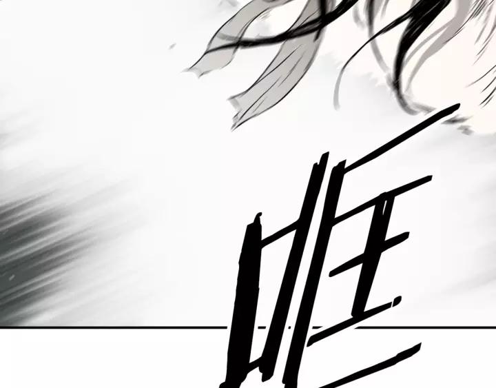 Sword Sheath's Child Ch.24 p152