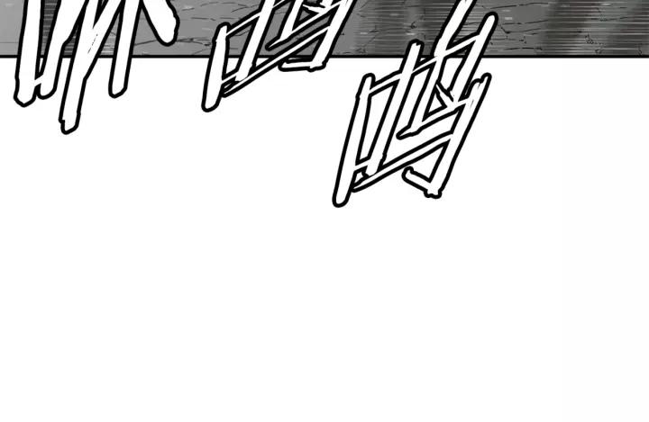 Sword Sheath's Child Ch.24 p154