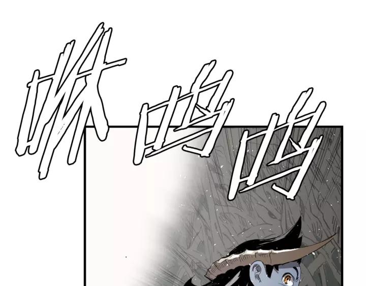 Sword Sheath's Child Ch.24 p155
