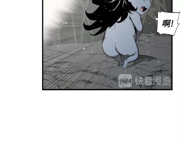 Sword Sheath's Child Ch.24 p156