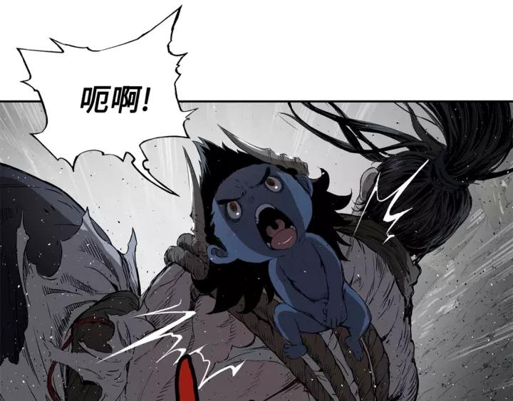Sword Sheath's Child Ch.24 p157