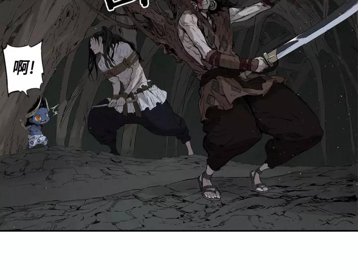 Sword Sheath's Child Ch.24 p16