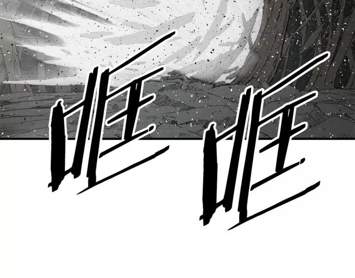 Sword Sheath's Child Ch.24 p160
