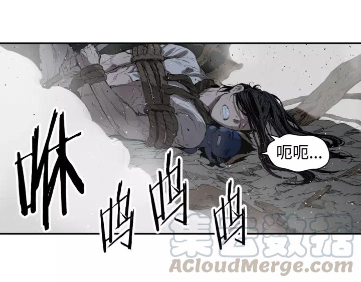 Sword Sheath's Child Ch.24 p161