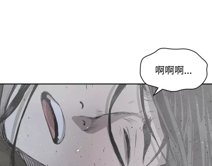 Sword Sheath's Child Ch.24 p162
