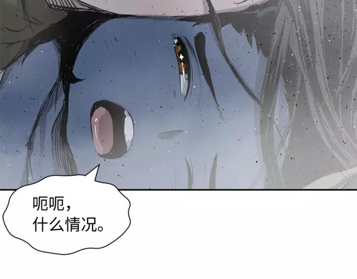 Sword Sheath's Child Ch.24 p163