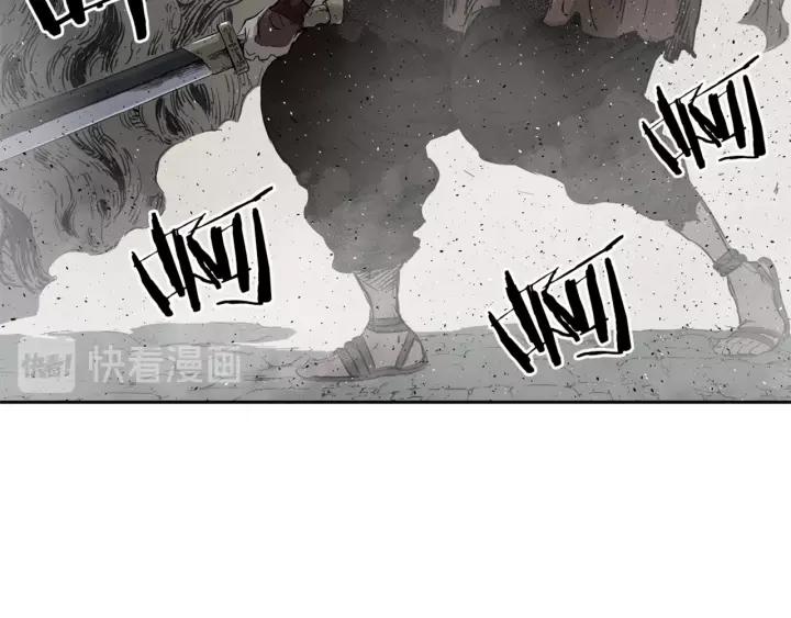 Sword Sheath's Child Ch.24 p166