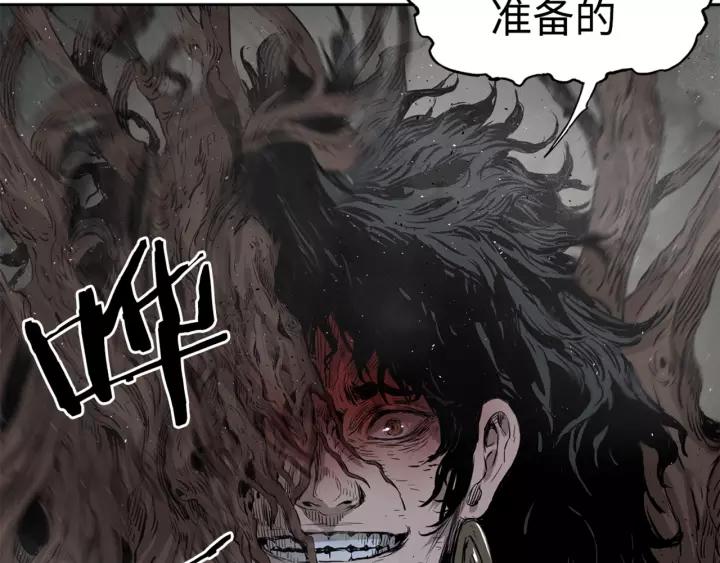 Sword Sheath's Child Ch.24 p169
