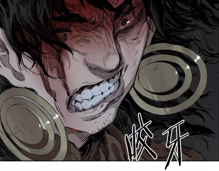 Sword Sheath's Child Ch.24 p18