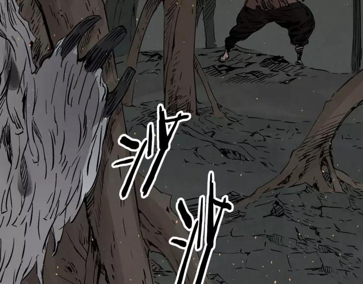 Sword Sheath's Child Ch.24 p2