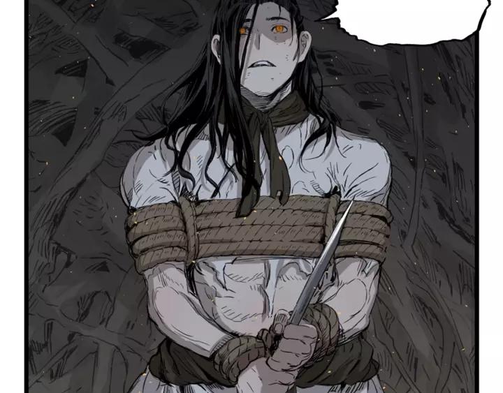Sword Sheath's Child Ch.24 p22