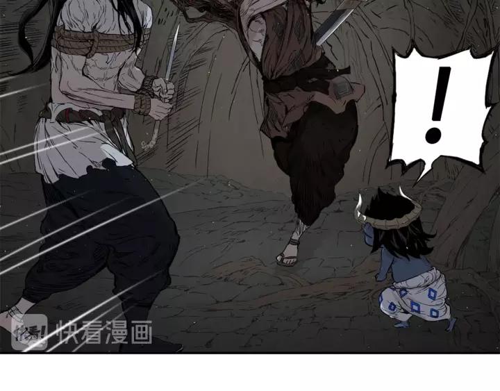 Sword Sheath's Child Ch.24 p32
