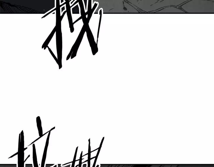 Sword Sheath's Child Ch.24 p35