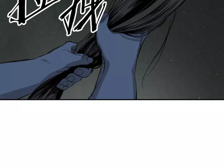 Sword Sheath's Child Ch.24 p36