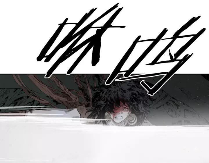 Sword Sheath's Child Ch.24 p37
