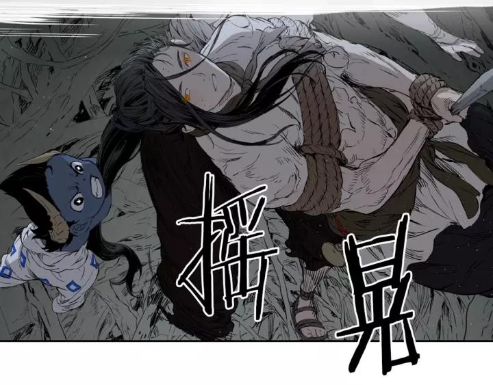 Sword Sheath's Child Ch.24 p38