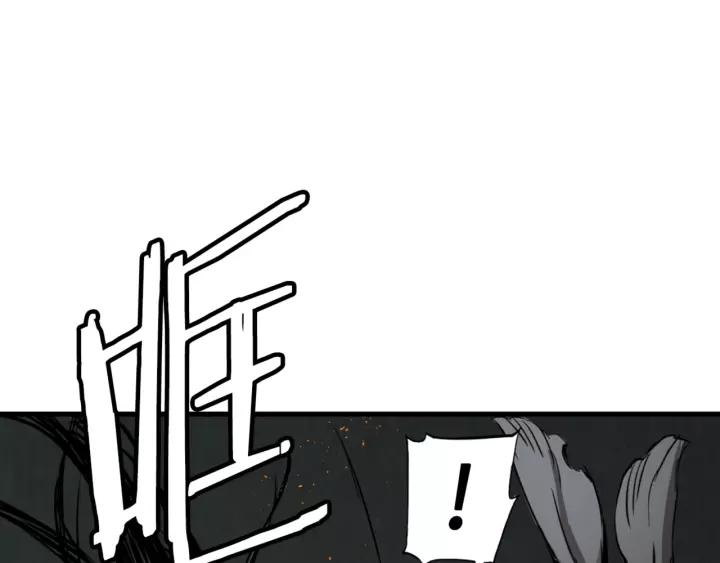 Sword Sheath's Child Ch.24 p39