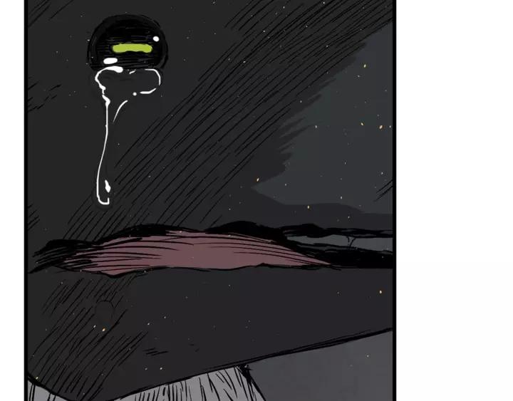 Sword Sheath's Child Ch.24 p4