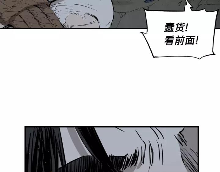 Sword Sheath's Child Ch.24 p48