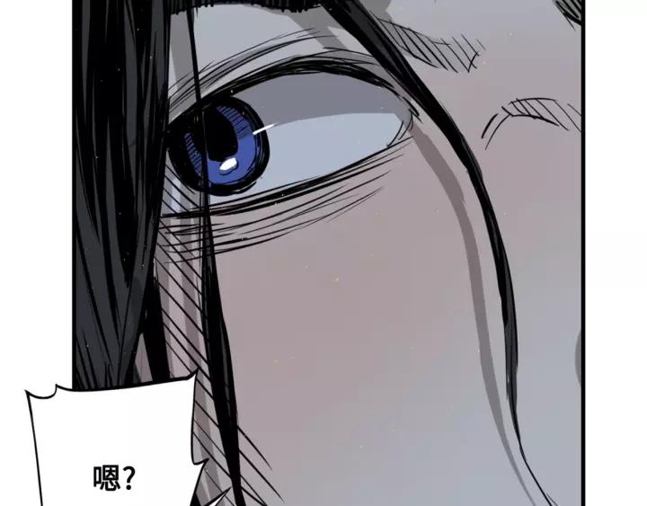 Sword Sheath's Child Ch.24 p49