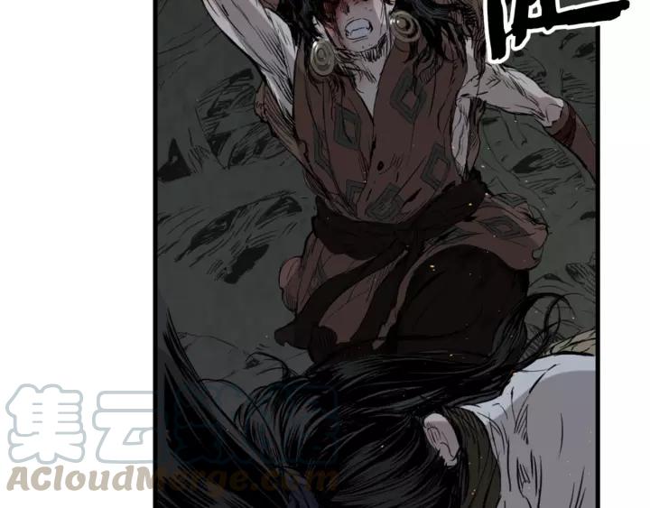 Sword Sheath's Child Ch.24 p51