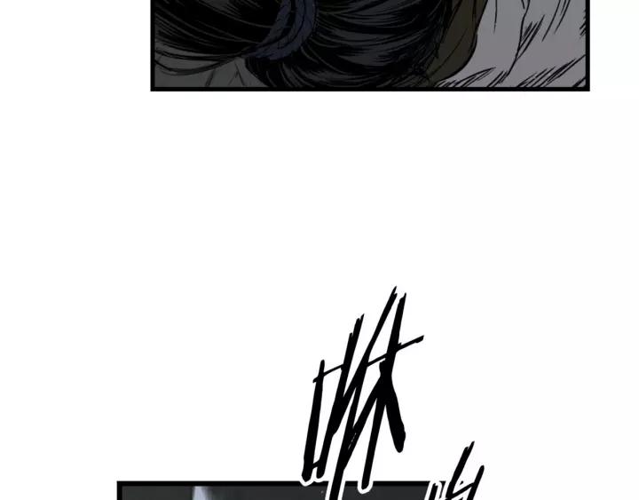 Sword Sheath's Child Ch.24 p52
