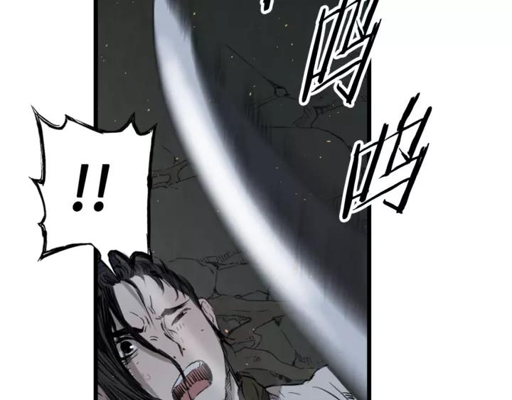 Sword Sheath's Child Ch.24 p53