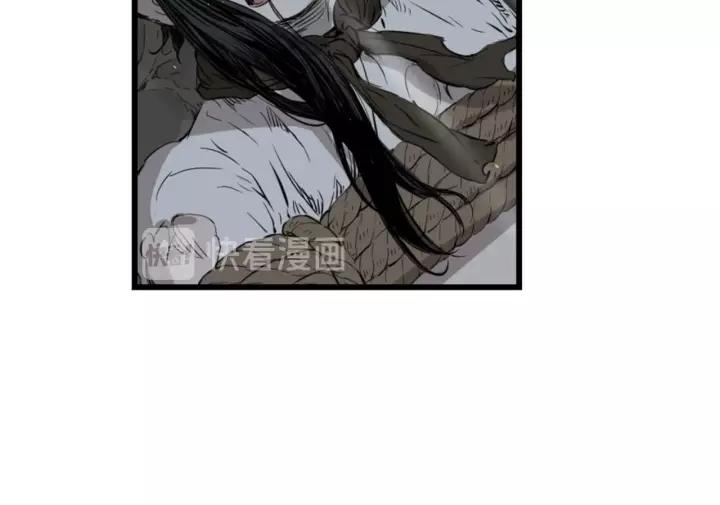 Sword Sheath's Child Ch.24 p54