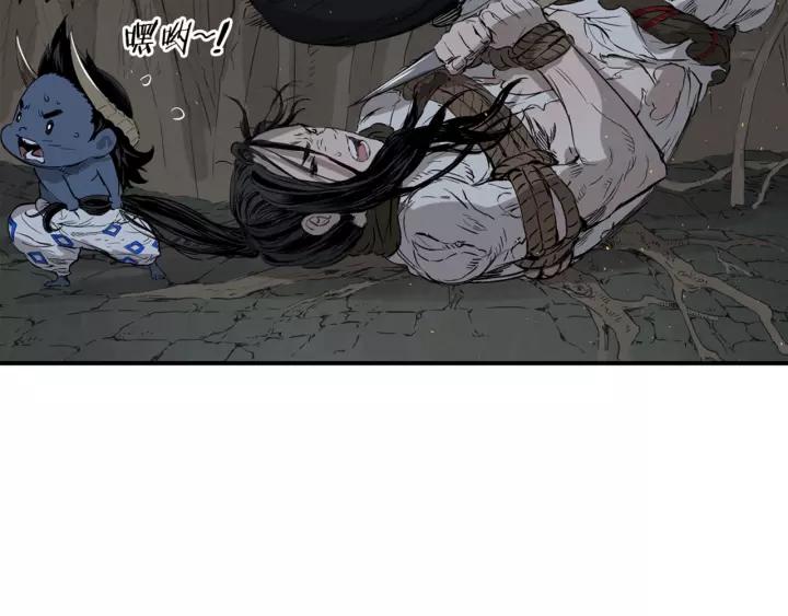 Sword Sheath's Child Ch.24 p56