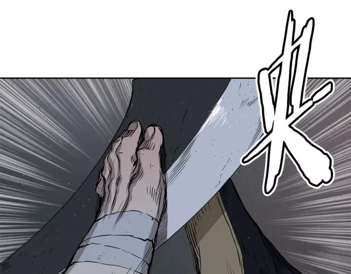 Sword Sheath's Child Ch.24 p57