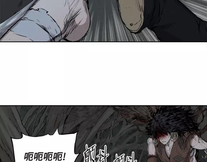 Sword Sheath's Child Ch.24 p58