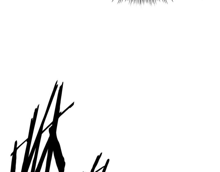 Sword Sheath's Child Ch.24 p69