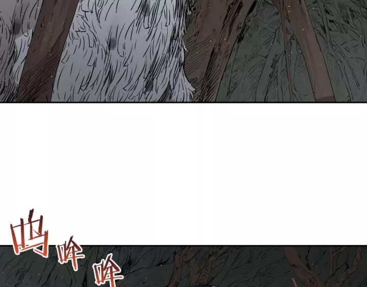 Sword Sheath's Child Ch.24 p7